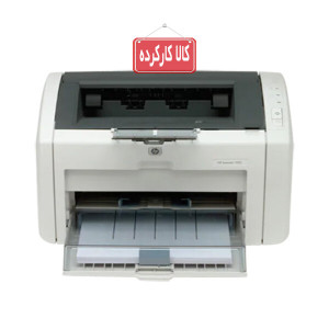 پرینتر لیزری اچ پی مدل 1022 استوک