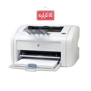 پرینتر لیزری اچ پی مدل 1018 استوک